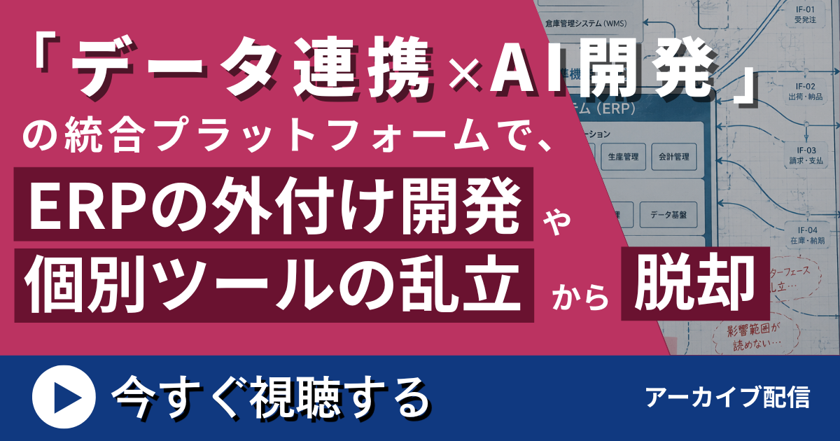 ウェビナー画像